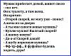 Нажмите на изображение для увеличения
Название: DUgWO9p18GE.jpg
Просмотров: 84
Размер:	79.4 Кб
ID:	20598