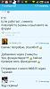 Нажмите на изображение для увеличения
Название: 20130504_080842.jpg
Просмотров: 78
Размер:	28.8 Кб
ID:	2774